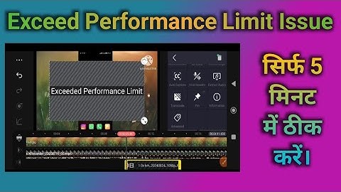 Kinemaster exceed performance limit Issue | Kinemaster layer video problem | Exceed Problem