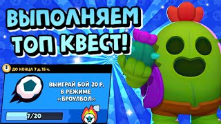 ПРОХОДИМ ТОП КВЕСТ НА ПИН! ВПЕРВЫЕ В ИСТОРИИ ИГРЫ! 😱🔥💥