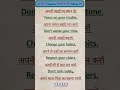 English speaking practice | English vocabulary l #english #learning #shorts #explore