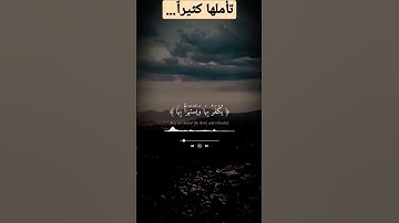 وقد نزل عليكم في الكتاب أن إذا سمعتم آيات الله يكفر بها ويستهزأ بها فلا تقعدوا معهم