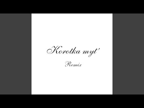 Korotka myt' (Remix)