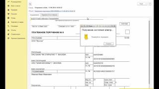 1С и её сервисы Сервис №3 1С-ДиректБанк Часть 1 Курс обучения 1с торговля склад Курсы Java базовый 1С и её сервисы Сервис №3 1С-ДиректБанк Часть 1 Курс обучения 1с торговля склад Курсы Java базовый
