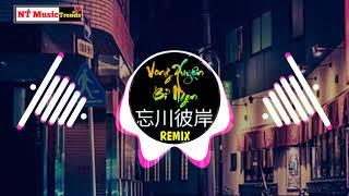 零一九零贰 - 忘川彼岸 (DJ名龙版) Vong Xuyên Bỉ Ngạn Remix Tiktok || China Mix Hot Tiktok Douyin 【抖音】