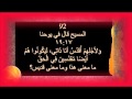 92 المسيح قال اقدس انا ذاتي في يوحنا 17 عدد19 ما معنى هذا وما معنى قديس
