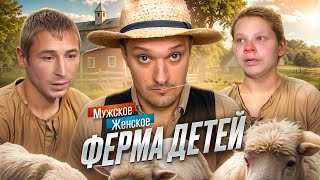 видео: СКОЛЬКО БОГ ДАСТ - МУЖСКОЕ ЖЕНСКОЕ картинка: СКОЛЬКО БОГ ДАСТ - МУЖСКОЕ ЖЕНСКОЕ