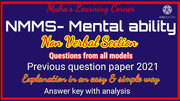 Reasoning tricks inTelugu#Non Verbal  section#Useful forNMMS,NTSE,All competitive exams#Feb2021paper