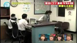 Brilliant Legacy aka Shining Inheritanche no 6 at Top 10 Most Popular Korean Dramas in Japan