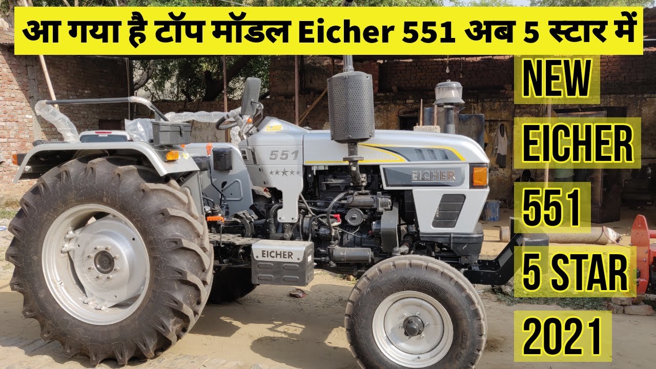 Latest Eicher 551 Super Plus Price In India, Features and Review 2024