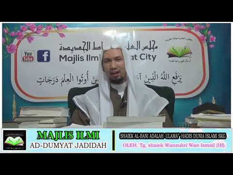 بتولكه شيخ الألباني تيدق ادا سند دان تيدق بركورو