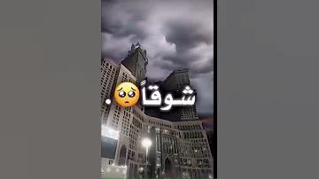 تصميم رقت عيناي شوقا 