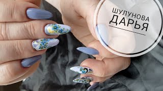 Дизайн ногтей акварелью/Акварель на ногтях/Маникюр акварельными красками/Шулунова Дарья Дизайн ногтей акварелью/Акварель на ногтях/Маникюр акварельными красками/Шулунова Дарья