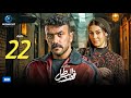 مسلسل فهد البطل الحلقة 22 الثانية والعشرون بطولة أحمد العوضي وميرنا نور الدين مسلسل فهد البطل الحلقة 22 الثانية والعشرون بطولة أحمد العوضي وميرنا نور الدين