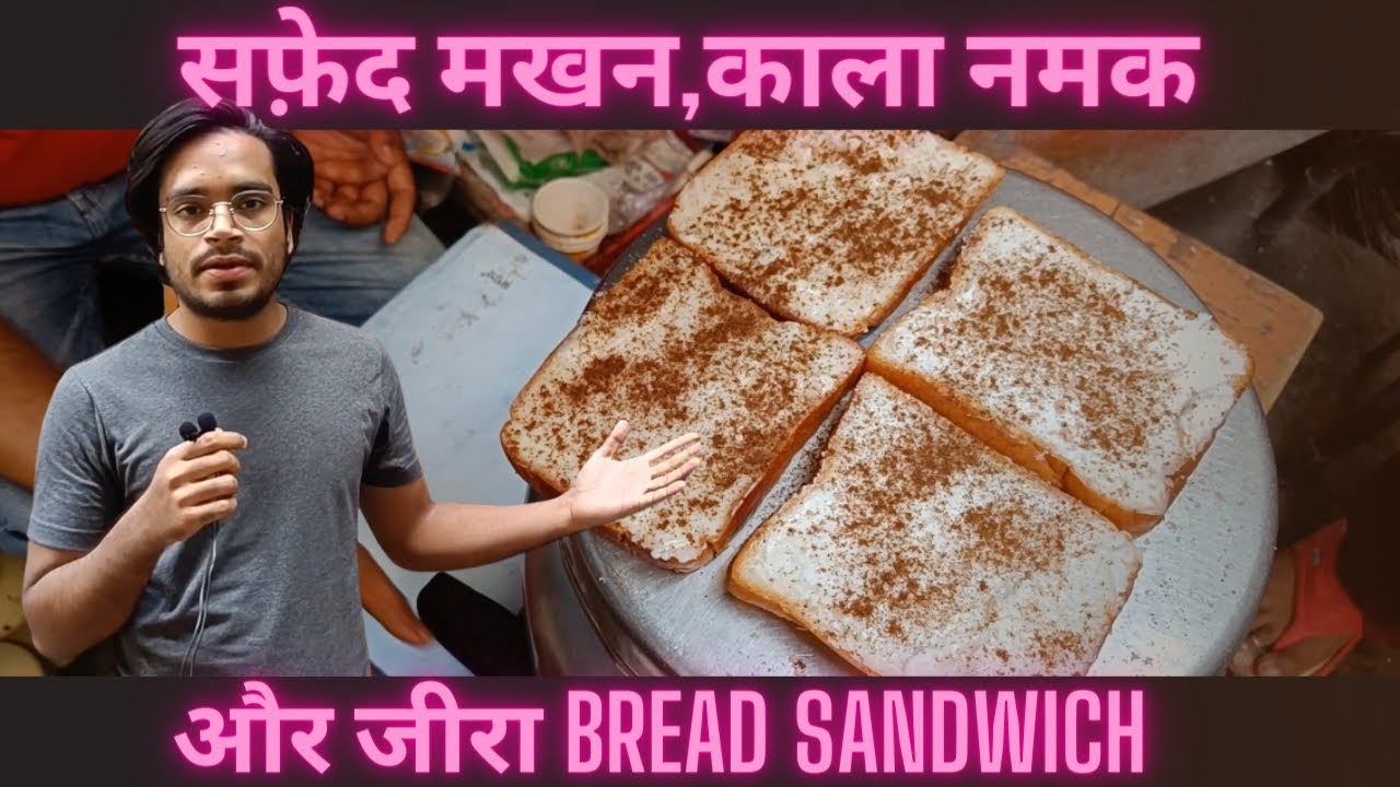Desi Makhan bread sandwich 60 year old shop YouTube