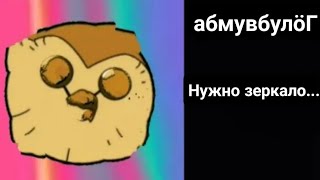 Мои старые никнеймы: