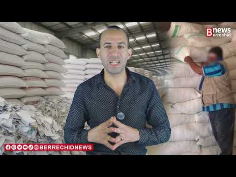 إتهام خط ير برلماني يكشف عن طحن الورق مع الدقيق المدعم ليأكله المغاربة