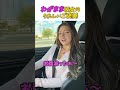 わがまま彼女がご褒美を‥ #shorts #英語学習