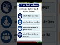 NCERT History Class 6 Chapter 6 | नए प्रश्न नए विचार | UPSC, SSC, PCS के लिए महत्वपूर्ण प्रश्न Hindi
