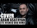 Arsen Kostanyan - Ete hisheq duq hima (Cover - Aram Asatryan) SHARAN