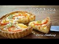 パプリカのキッシュの作り方・レシピ Quiche of paprika｜Coris cooking