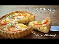 パプリカのキッシュの作り方・レシピ Quiche of paprika｜Coris cooking