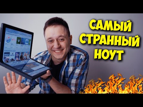 Video: Yeni Bir Lenovo Ultrabook Necə Alınır