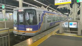 南海電鉄・南海線7100系7137編成+10000系10007編成特急サザン和歌山市行き なんば発車