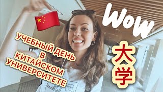 КУРСЫ КИТАЙСКОГО ЯЗЫКА В КИТАЕ! КУРСЫ КИТАЙСКОГО ЯЗЫКА В КИТАЕ!
