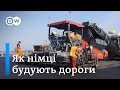 "Укравтодору" на замітку: як німці будують дороги | DW Ukrainian