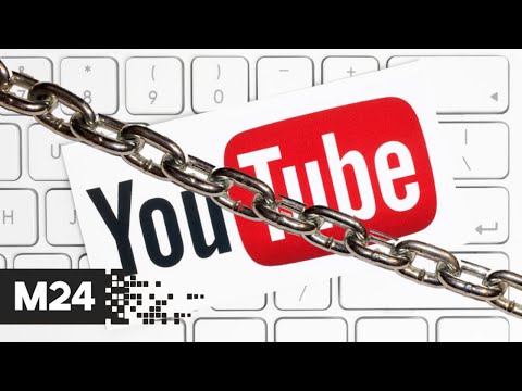 В Госдуме предупредили о возможной блокировке YouTube - Москва 24