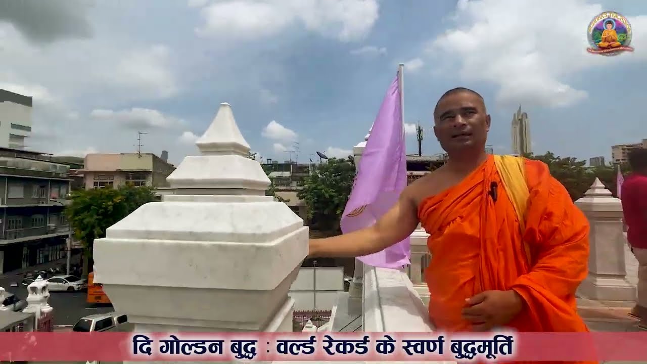 Ep2133 | द गोल्डन बुद्धः वल्ड रेकर्ड के स्वर्ण बुद्धमूर्ति| The Golden Buddha| Thailand Vlog| LVI*24