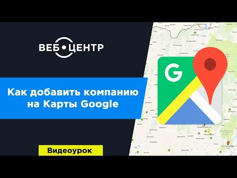 Video: Kako mogu preuzeti različite glasove za Google karte?