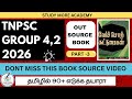 Group 4,2 2026 📚 வேர்ச்சொல் கட்டுரை 🎯PART - 3 📚 OUT SOURCE BOOK 📚TNPSC GROUP 4,2 2026