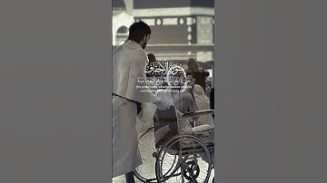 قرآن كريم بصوت خاشع للشيخ ياسر الدوسري  بر الوالدين #قرآن #ياسر_الدوسري #بر_الوالدين