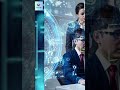 AI Powered Fraud Detection in Banking | #shorts #futureedgevision #aifacts