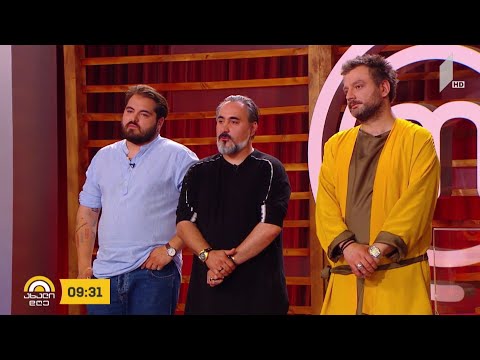 #ახალიდღე „მასტერშეფი“ -ბრძოლა პირველობისთვის მძაფრდება