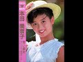 [1985] Minako Honda (本田美奈子) - 青い週末 [Single]