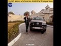 Elvish Yadav v/s Sourav Joshi Vlogs Car Comparison #shorts |@DK01INFO