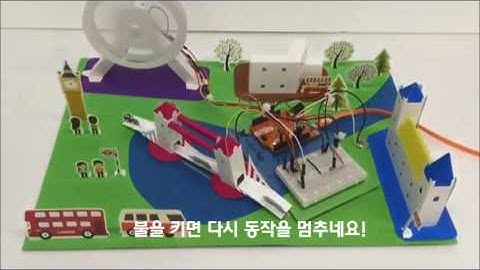 [오렌지보드X전도성펜] 런던시티(London city) 조도센서로 제어하기_코코아팹/아두이노/전도성펜