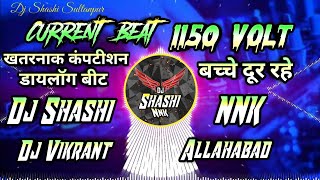Mela Special 2023 Current Beat 1150 Volt Full Competition Dj Vikrant Allahabad Dj Shashi Nnk