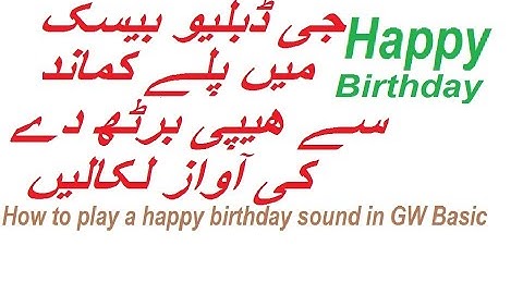 How to play a happy birthday sound in GW Basic | Lunar Computer College