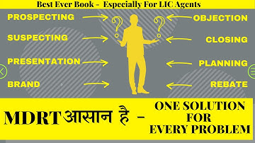 LIC Agents की हर एक समस्या का समाधान - MDRT आसान है || Best Book for LIC Agents/CLIA/DOs