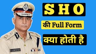 Sho ka full form | Sho ka full form in hindi | Full form of sho in police department | #shorts |