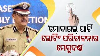 Odisha Elections 2024 | Enhanced security measures implemented for third phase polling: Odisha DGP