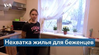 Проблемы украинских беженцев с поисками жилья в Латвии