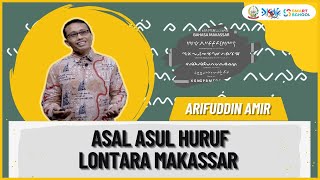 BAHASA MAKASSAR-ASAL ASUL HURUF LONTARA MAKASSAR | ARIFUDDIN AMIR , S S , S Pd
