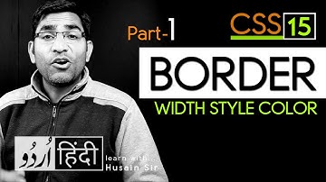Border width, style, color in CSS3 tutorial in hindi - urdu Part - 1 - Class - 15