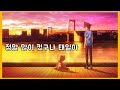 [애니리뷰/결말포함]디지몬 그 마지막 이야기