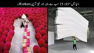 15 Fastest Workers In The World | Haider Tv