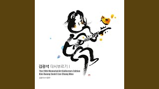 사랑했지만