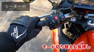 KawasakiバイクにHONDA純正グリップヒーターを装着 使い方編 [ninja400]